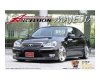 Aoshima 04235 Anceltion 18Majesta '04 -Toyota 1/24